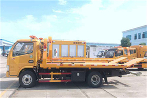 丰满区送油救援服务